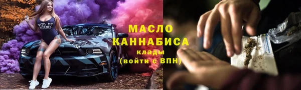 метамфетамин Богородск