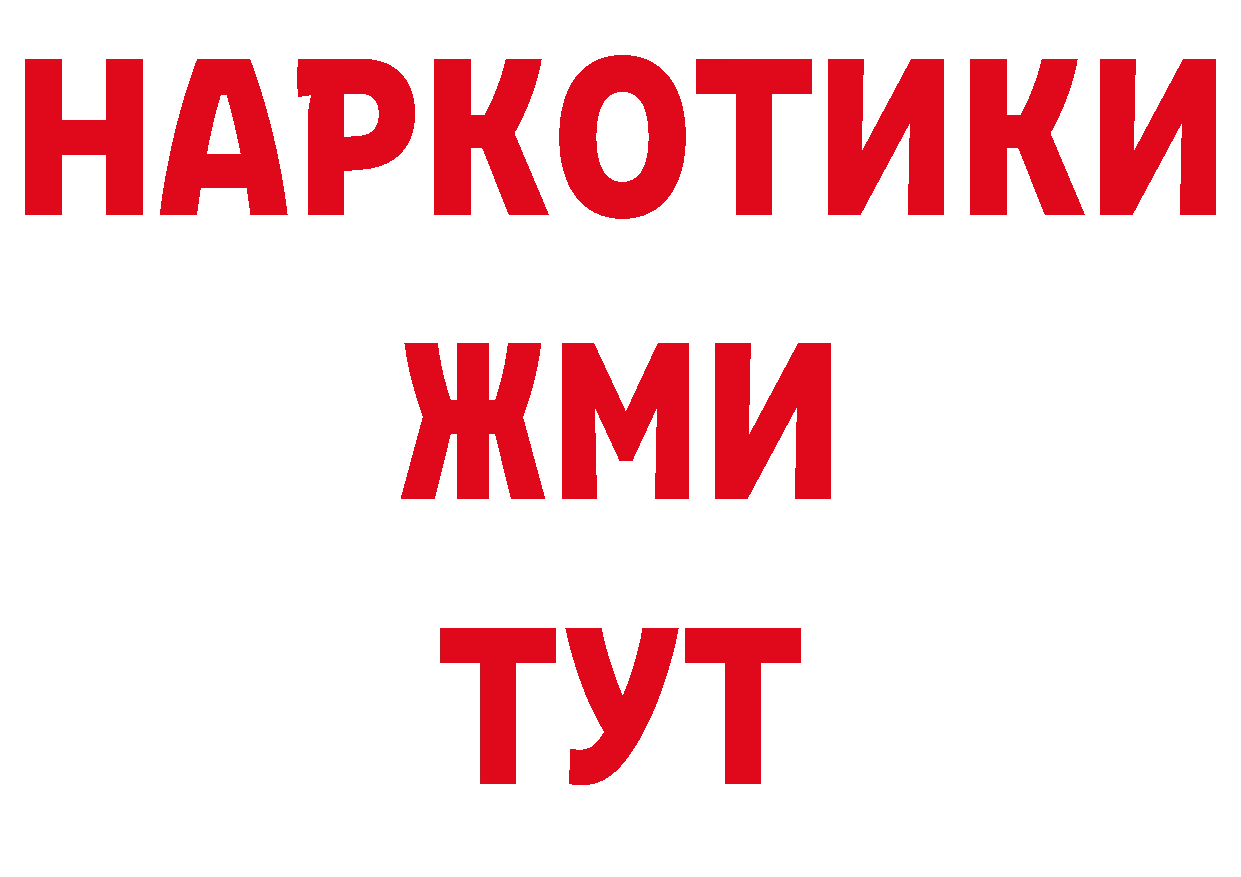 Купить закладку нарко площадка какой сайт Черкесск